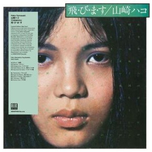 Hako Yamasaki - Tobimasu
