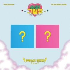 WJSN Chocome (Cosmic Girls) - 2nd single Super Yuppers! Random Version