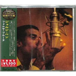 Jorge Ben Jor - Forca Bruta