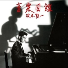 Sakamoto Ryuichi - Ongaku Zukan
