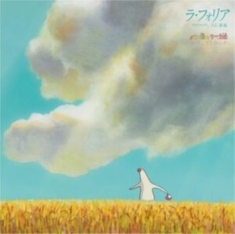 Joe Hisaishi - La Folia: Mr. Dough And The Egg Princess