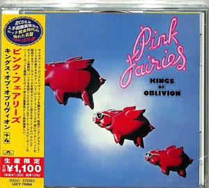 Pink Fairies - Kings of Oblivion
