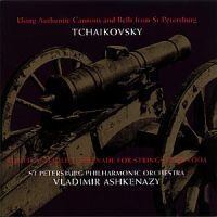 Tjajkovskij - Serenade + 1812 + Romeo & Julia in the group CD / Klassiskt at Bengans Skivbutik AB (529128)