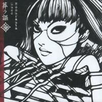 Mucc - Homurauta