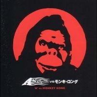 A - A' Vs Monkey Kong