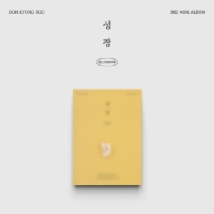 D.o. - 3rd Mini Album (Popcorn Ver.)