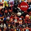 Just D - Plast in the group CD / Pop at Bengans Skivbutik AB (552979)