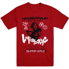 Led Zeppelin - Is My Brother Uni Red   