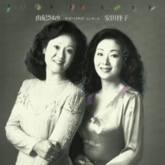 Saori Yuki - Side By Side Concert