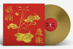Blur - Magic Wip (10Th Anniversary Half-Speed Mastered Gold Vinyl)