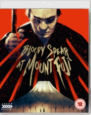 Movie - Bloody Spear At Mount Fuji