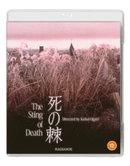 Movie - The Sting Of Death