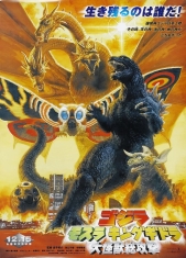 Movie Poster - Godzilla Vs Mothra (91,5 X 61 Cm)