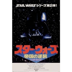 Movie Poster  - Star Wars (Japanese One Sheet)  Poster 91,5 X 61 Cm