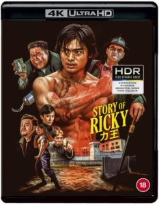 Movie - Story Of Ricky