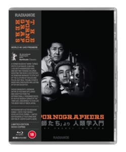 Movie - The Pornographers