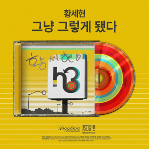 Hwang Se Hyeon - It Just Happened That Way