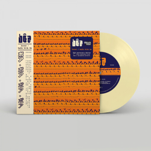 Boa - Duvet / Walk With Me (Twilight 25Th Anniv/Color 7Inch) (Rsd)
