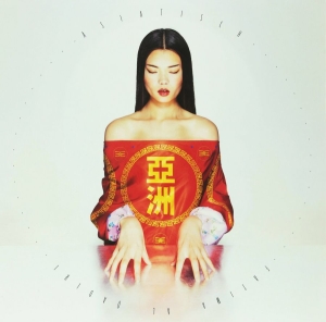 Al Qadiri Fatima - Asiatisch