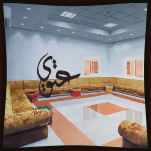 Al Qadiri Fatima — 3Twi