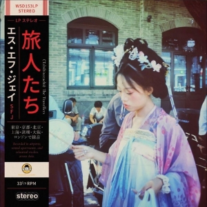 Sfj — Tabibito-Tachi