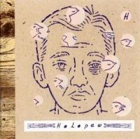 Holopaw - Holopaw in the group CD / Rock at Bengans Skivbutik AB (628210)