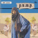 Love Ali - P.U.M.P. Love Ali - P.U.M.P.