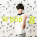 Blandade Artister - Le Pop 8 Blandade Artister - Le Pop 8