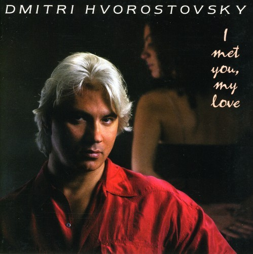 Various - I Met You My Love