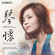 Various Composers - Memories Lost (Sacd) Various Composers - Memories Lost (Sacd)