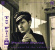 Tav Falco & Panther Burns - Life Sentence In The Cathouse + Li Tav Falco & Panther Burns - Life Sentence In The Cathouse + Li