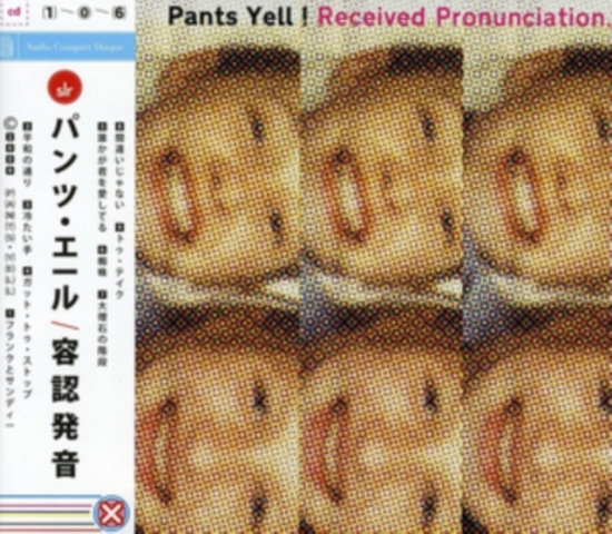 Pants Yell! - Received Pronunciation