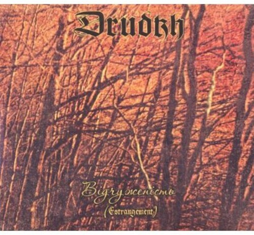 DRUDKH - ESTRANGEMENT