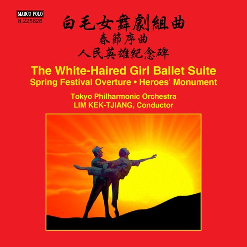 Various - Ballet Suite From The White-Haired