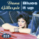 Gillespie Dana - Blues It Up Gillespie Dana - Blues It Up