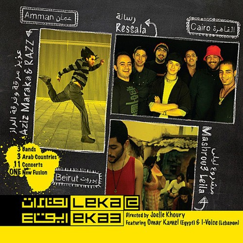 Maraka Azia Mashrou Leila Ressala - Leka At Eka3