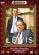 Movie - Lewis Box 12 Movie - Lewis Box 12