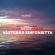 Various - Aubade Various - Aubade