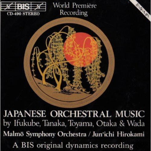 Various - Japanese Orc Music