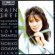 Takemitsu Toru - Complete Piano Music Takemitsu Toru - Complete Piano Music