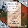 Tschaikowsky - Francesca Da Rimini/Serenade Tschaikowsky - Francesca Da Rimini/Serenade