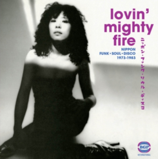 Various Artists - Lovin' Mighty FireNippon Funk-Soul