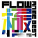 Flow - Anime Best Kiwami Flow - Anime Best Kiwami