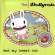 Dollyrots - Eat My Heart Out Dollyrots - Eat My Heart Out