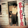 Johnny Clarke - Satisfaction Johnny Clarke - Satisfaction