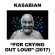 Kasabian - For Crying Out Loud Kasabian - For Crying Out Loud