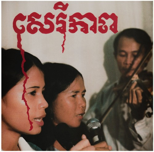Banteay Ampil Band - Cambodian Liberation Songs