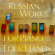 Stravinsky Igor Rachmaninov Serg - Russian Works For Piano Four Hands Stravinsky Igor Rachmaninov Serg - Russian Works For Piano Four Hands