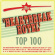 Various Artists - Heartbreak Hotel - Top 100 Various Artists - Heartbreak Hotel - Top 100