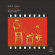 Casale Sergio Antonio Arietano & S - Sciuscia Casale Sergio Antonio Arietano & S - Sciuscia
